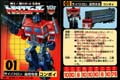 Convoy hires scan of Techspecs